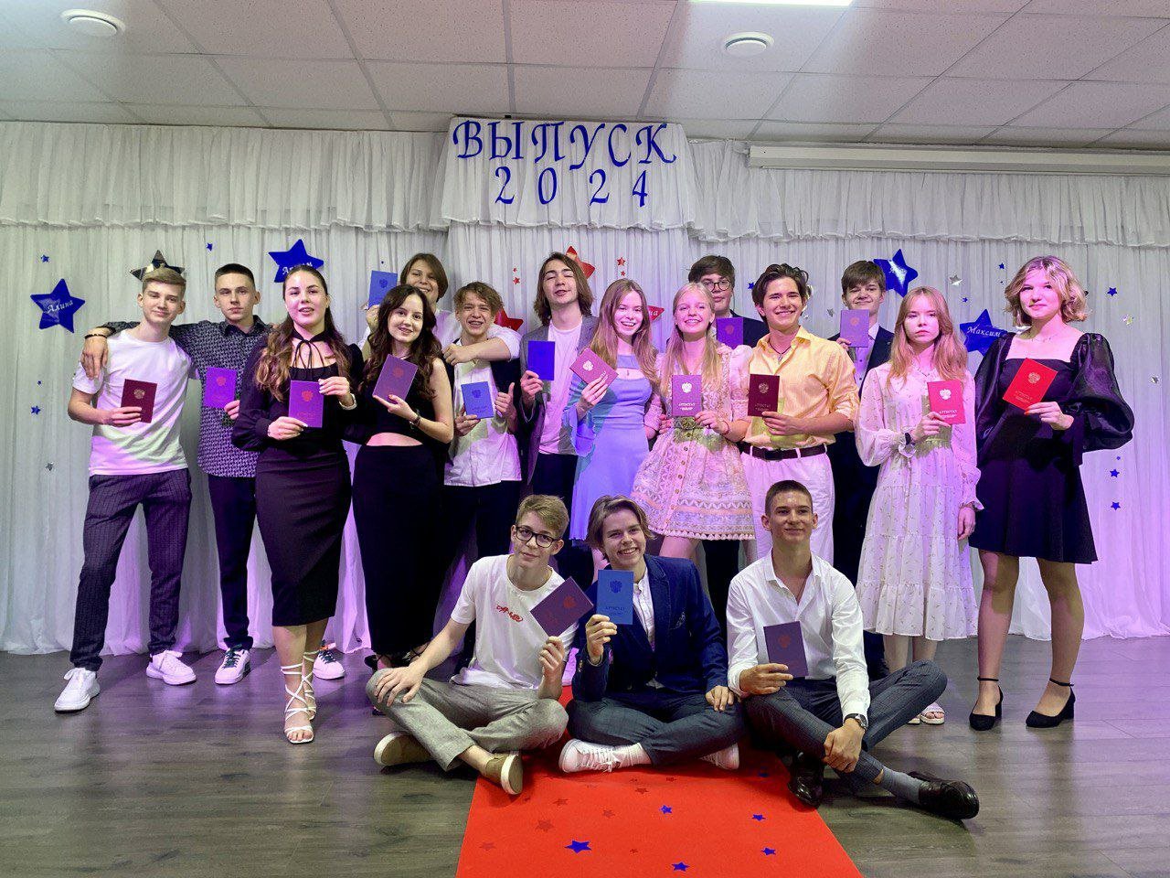 Старшая школа